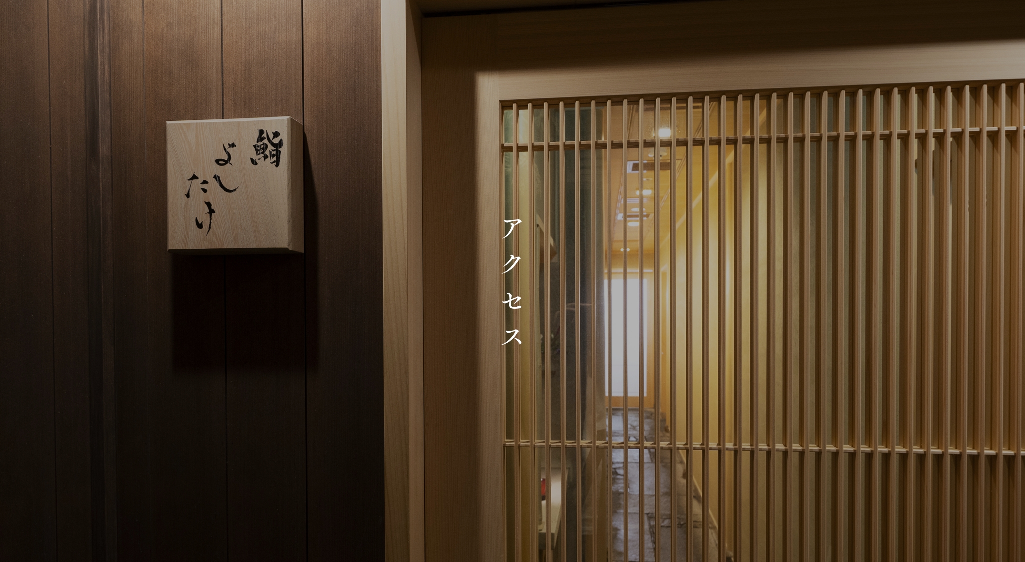 イントロのイメージ