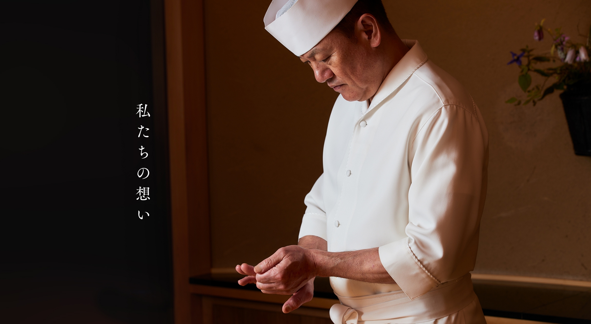 イントロのイメージ